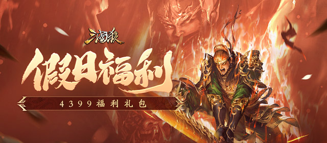 清清一直送