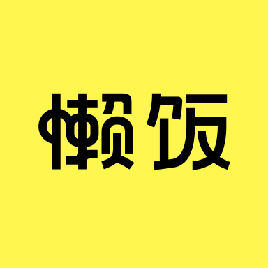 十个勤天摇人式官宣