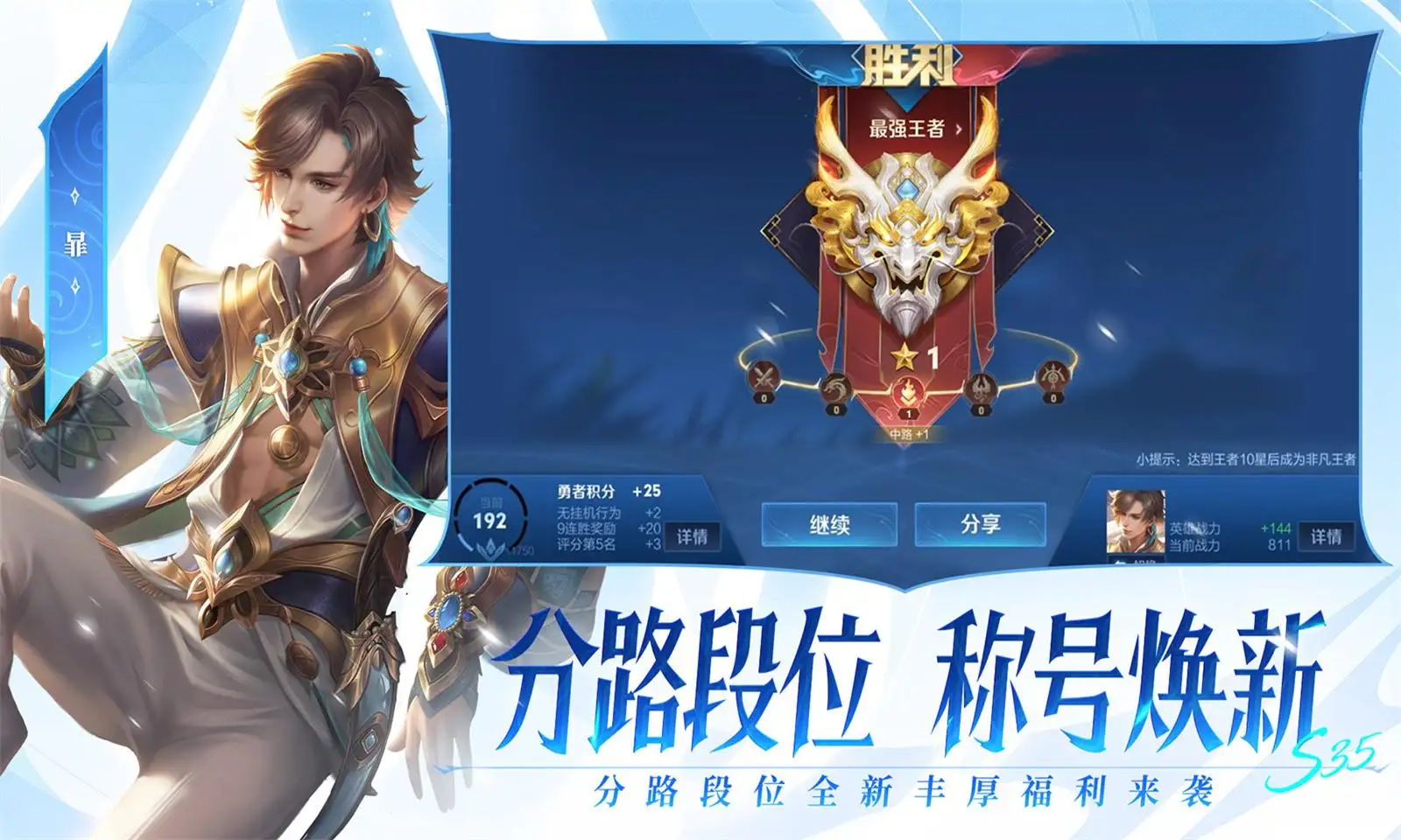 三星堆首次发现陨铁器