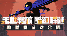 宋亚轩国乐无双八首歌串烧