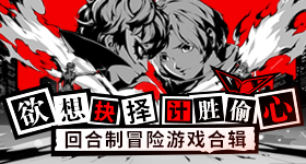 大地资源第二页中文高清版畅玩版