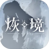 高兴